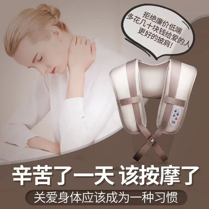 上亨（shangheng） 按摩披肩捶打颈椎按摩器肩颈部脖子背部腰部按摩仪多功能电动揉捏一体解放双手 尊贵款【40种捶打模式+9档力度】
