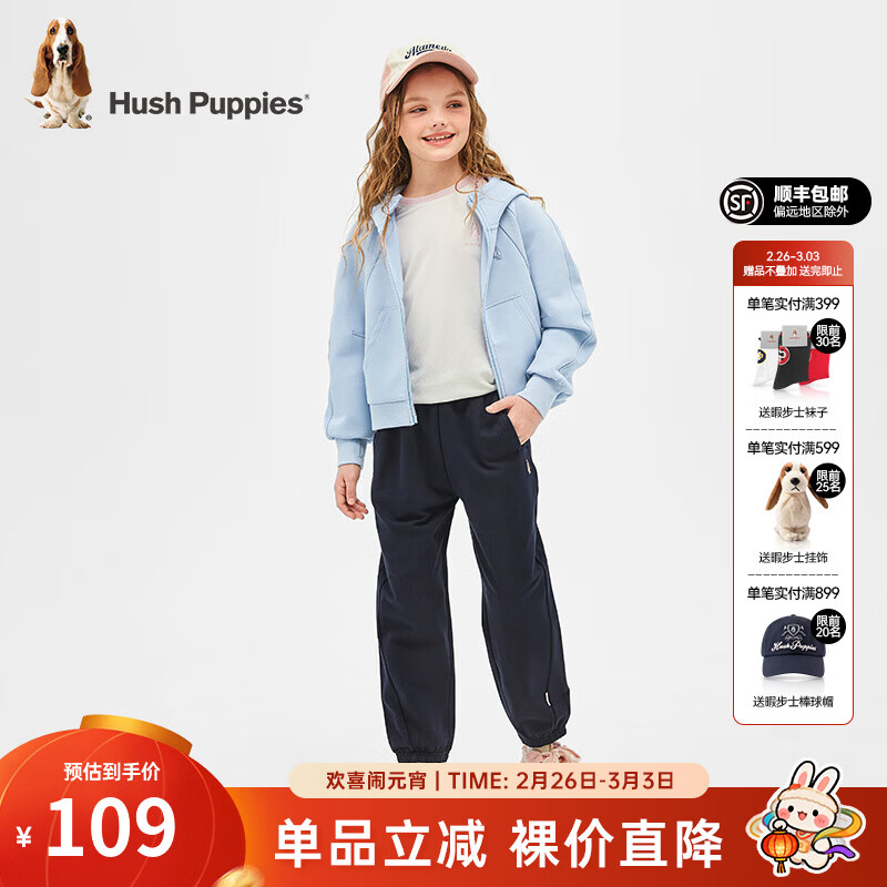 暇步士（Hush Puppies）童装儿童女大童春季舒适柔软时尚休闲薄款运动针织长裤 藏蓝 130