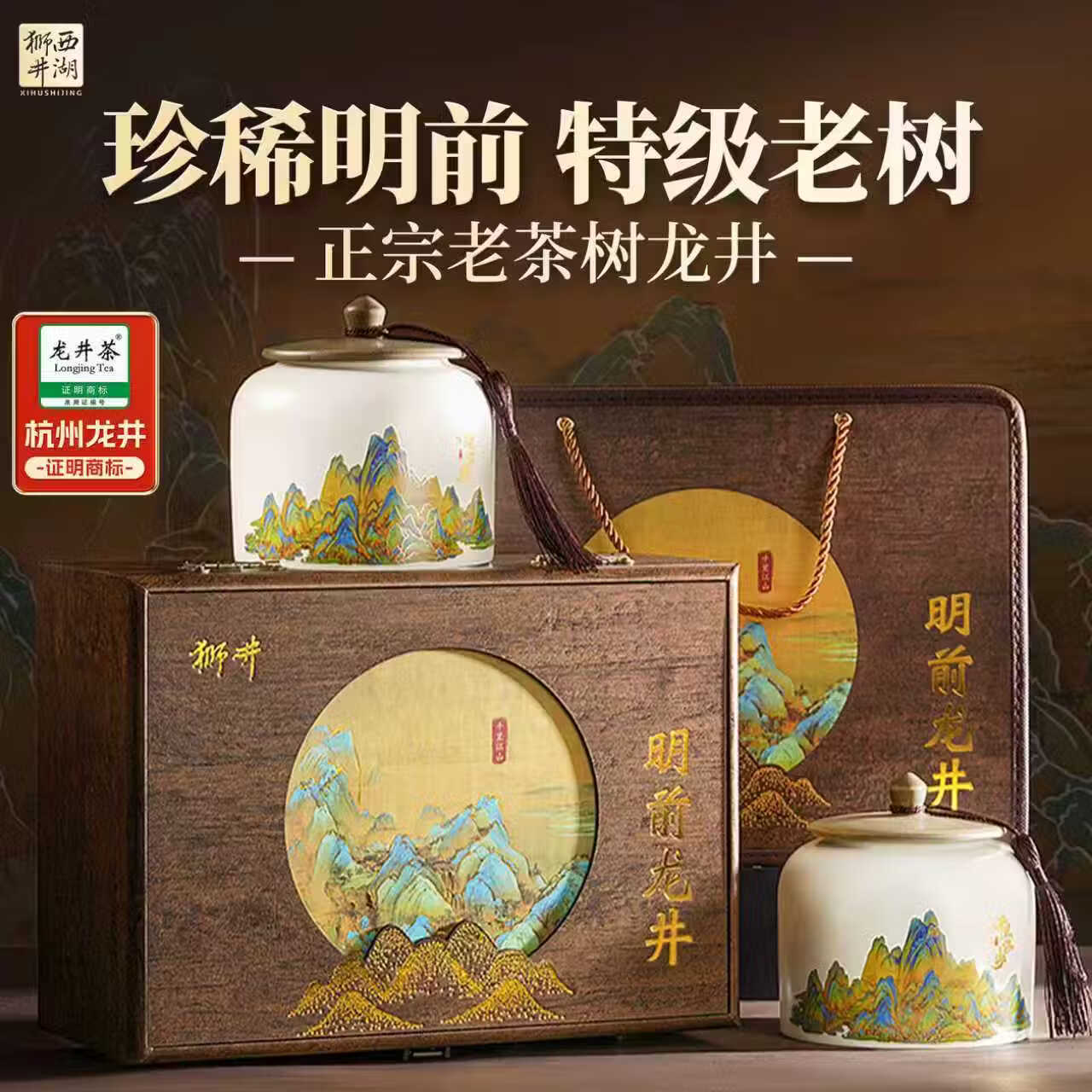 ����ʨ�� ��ǰ�ؼ��������̲�Ҷ ���װ 250g �߶����� 245.68Ԫ