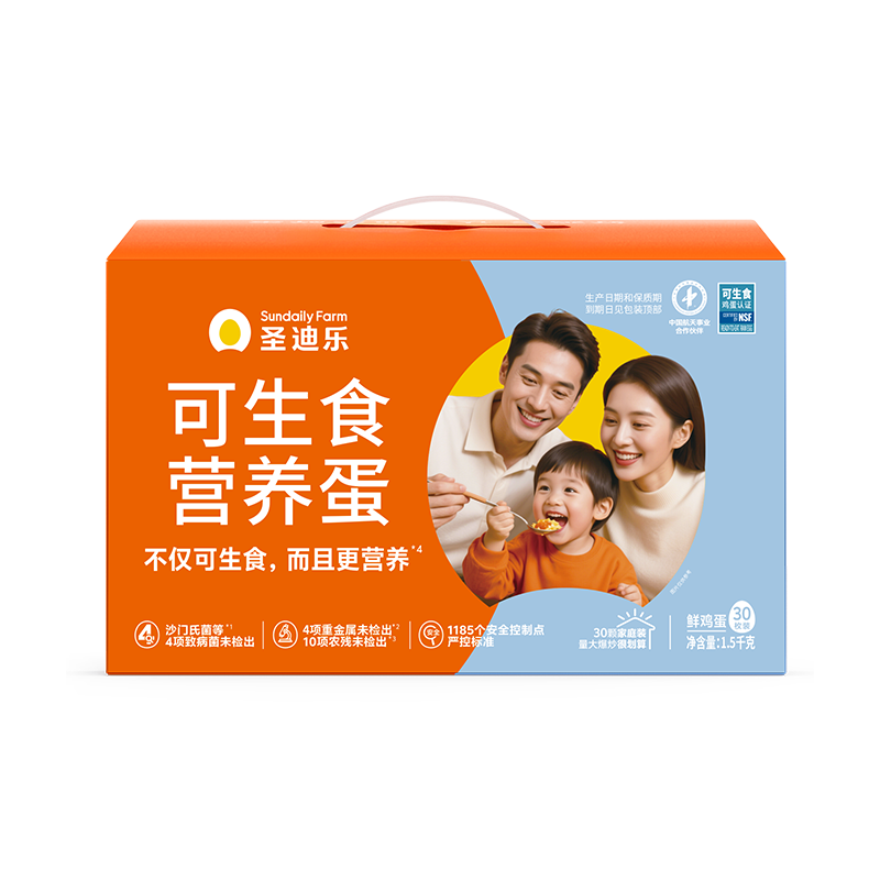 ʥ���ִ� ����ʳӪ���ʼ���30ö���װ����3�� ������Ӫ���ʼ���Դͷֱ�� 30.9Ԫ