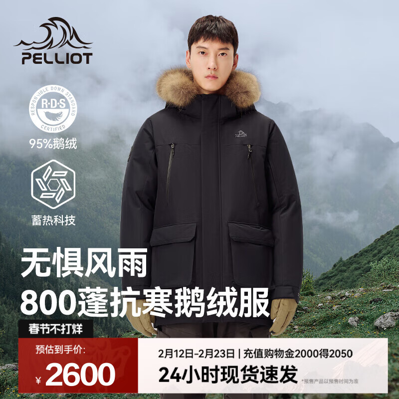 伯希和（Pelliot）羽绒服男女800蓬鹅绒外套冬季加厚抗寒保暖连帽派克服大衣夹克 【男款】漫暮黑 | 银离子蓄热 XL