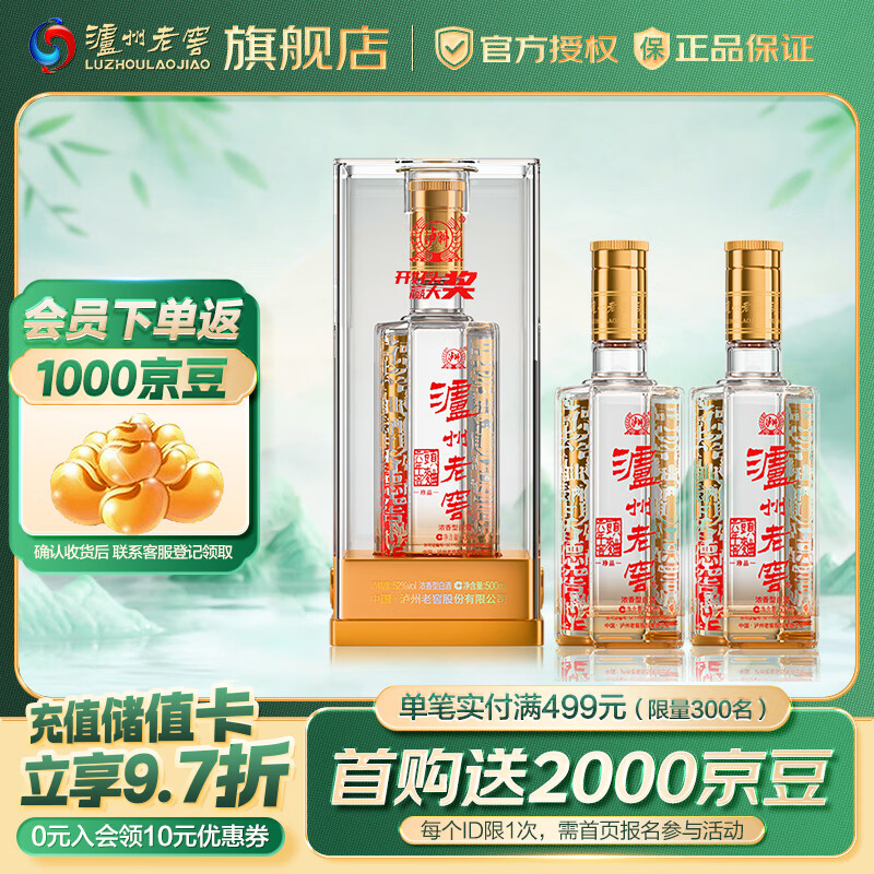 �����Ͻ� �������Ʒ 52�� Ũ���� 2ƿ 500ml 179Ԫ