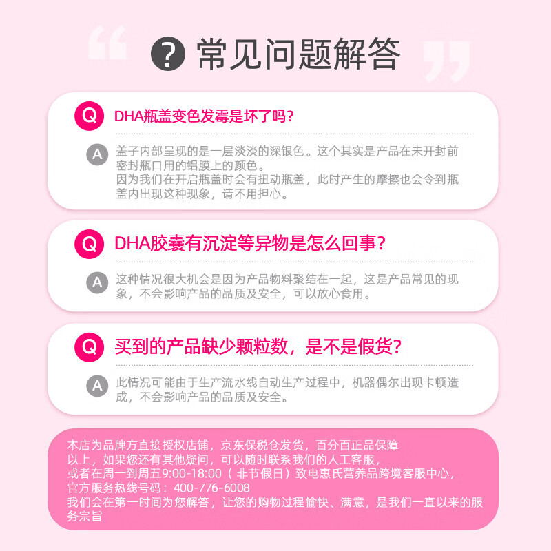 惠氏（Wyeth）dha孕妇胶囊玛特纳孕早中晚期成人海藻油dha备孕哺乳期孕期营养 【全孕期适用】无腥藻油孕妇DHA 30粒*1盒