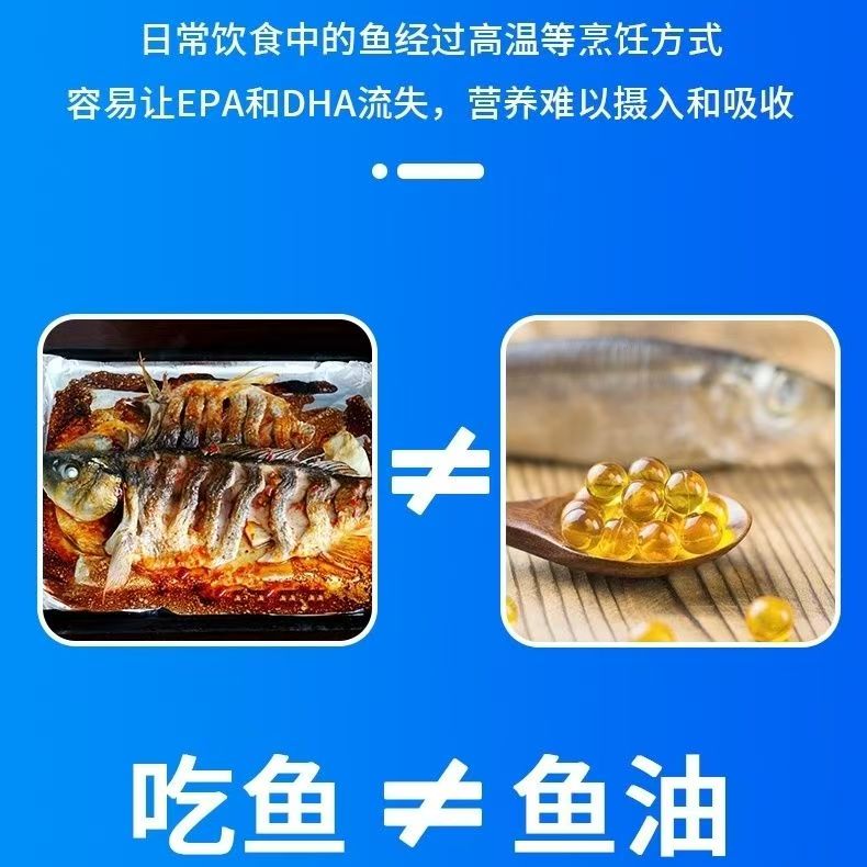 木总堂深海鱼油软胶囊儿童成人中老年鱼油凝胶呵护 60粒*3瓶