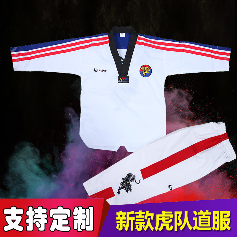 跆拳道服成人夏季ktigers韩国虎队跆拳道服品势高手会wtf成年儿童训练