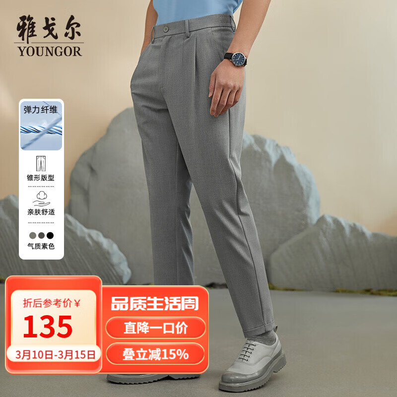 �Ÿ����YOUNGOR������������װ��TR����Ӿ�����άճ�˰��ڵ�׶������������ VCHX320104ECKǳ�� 38 180/94A 117Ԫ