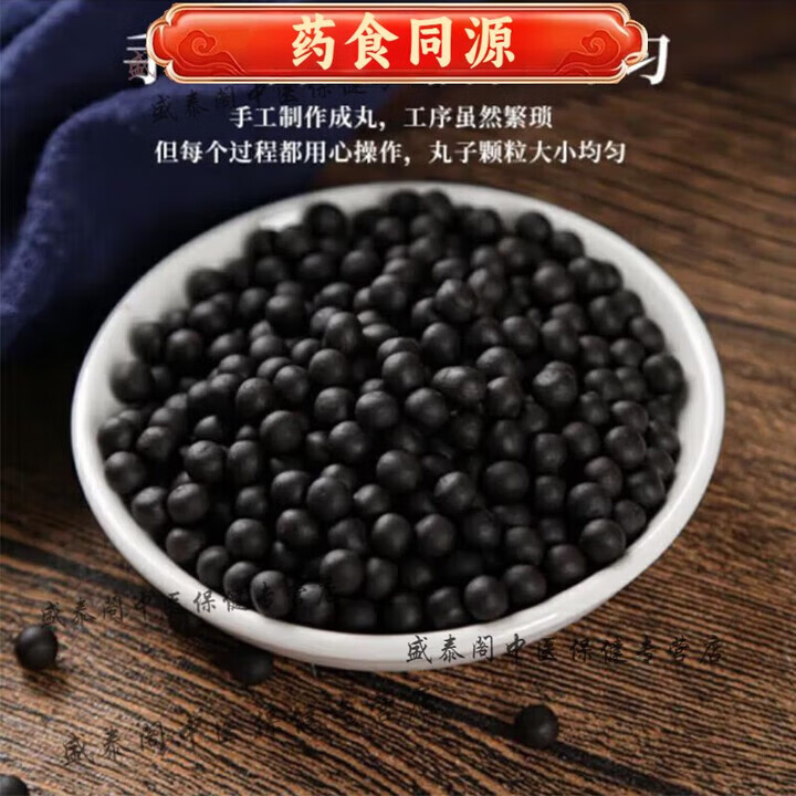 参龙通络丸沈阳苏家屯原方配比辽宁省血栓通浓缩颗粒买2送1药食同 200-克发5瓶买.3.送. 200g*5瓶