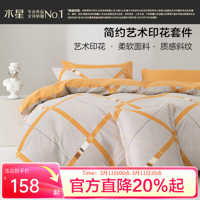 ˮ�Ǽҷĳ�Ʒ����˿ �����ļ����ﶬĥë ��ϴ��ĥ���׵�ɫ�������� ���¡���ϴ���á� 1.5�״� ������ ������200*230cm�� 79Ԫ