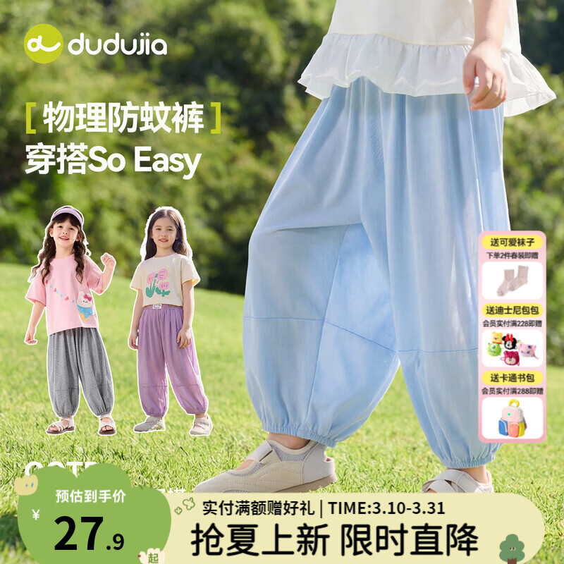 �ོҡ����ÿ㡿Ůͯ���ӿ����ļ�Ů���������ᱡŮ�����������Ŀ�ͯװ ������ ��ȫ��Ԥ�ۣ� 80 26Ԫ