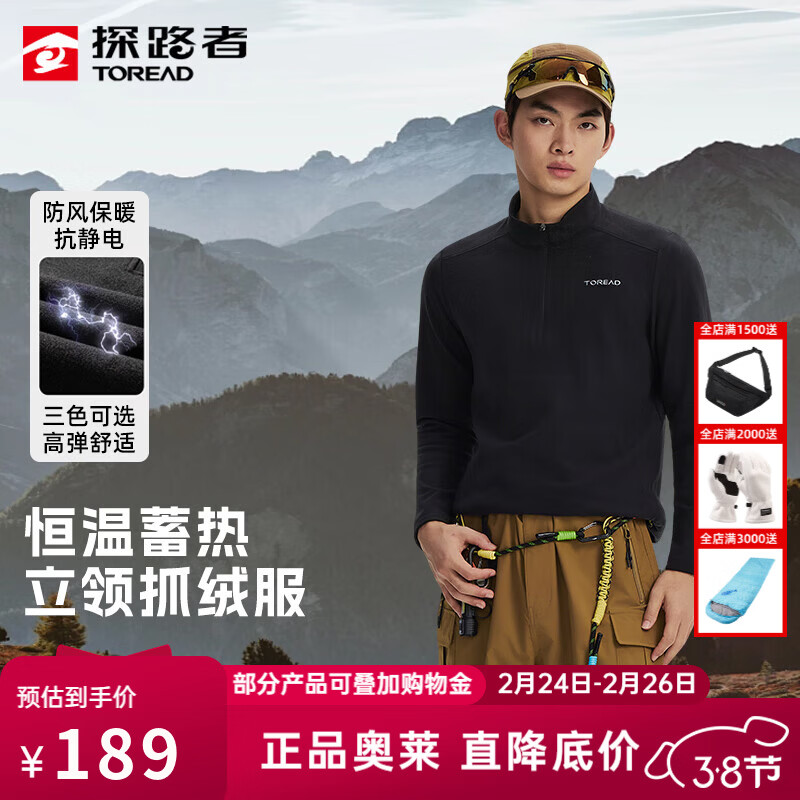 ̽·�ߣ�TOREAD��ץ�����г����������׻��Ᵽů��ͷ���мп˿������������ư��� ��ɫ L