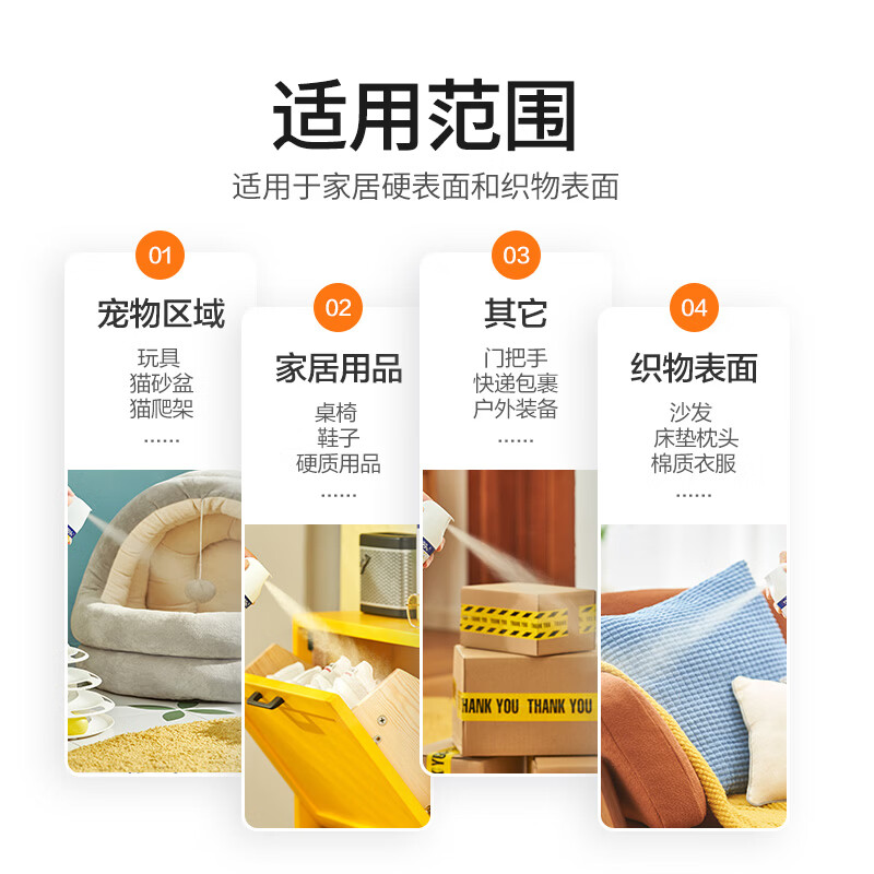 滴露消毒喷雾厕所马桶清洁消毒鞋子除臭去异味空气清新剂消毒杀菌 【小瓶便携】清新铃兰200ml*1