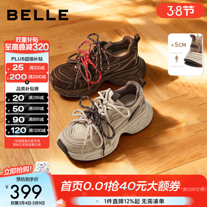 ������Belle�������·��ϵ�ЬŮ2026�����¿���������������ЬB2945AM6 ��ɫ 37