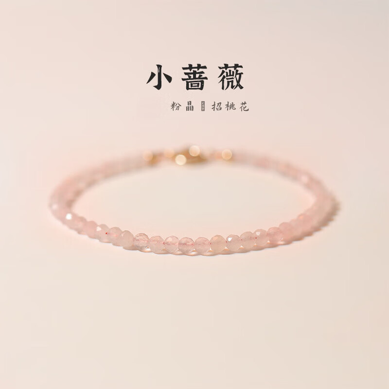 ����ׯ԰3mm��ϸ��ˮ������Ů�����һ�ת������Ů���ִ�ins���ŷ����� 3mm�۾������-16cm��Χ 28Ԫ