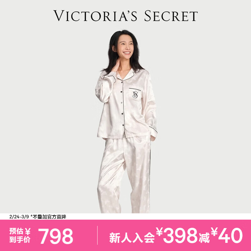维多利亚的秘密 田曦薇杨幂同款 维密月光绸丝滑女士睡衣套装舒适送女友家居服 2HMN白蝴蝶67521 11267521 S