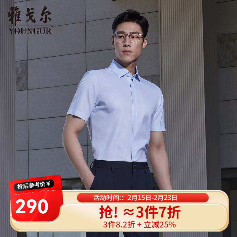 �Ÿ����YOUNGOR��������ʿ���������ж�����������������̳������� ǳ�̸��� 43 ��180/104Y��