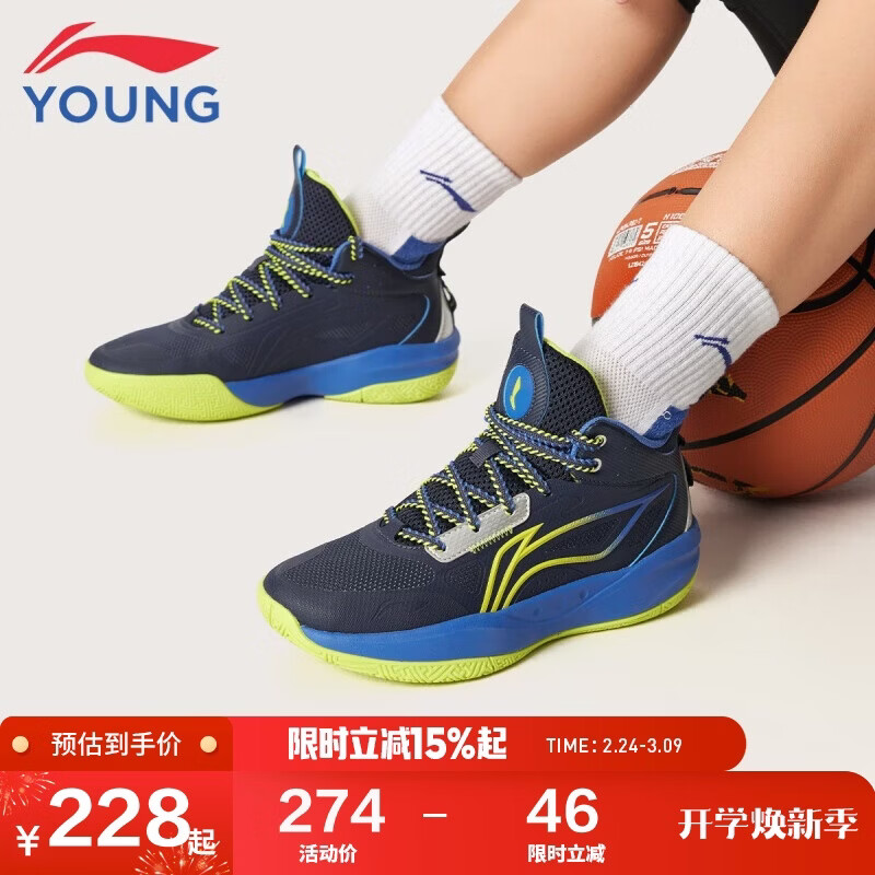 李宁童鞋儿童篮球鞋男大童光能1 V2反光减震回弹运动鞋38YKBV101-3