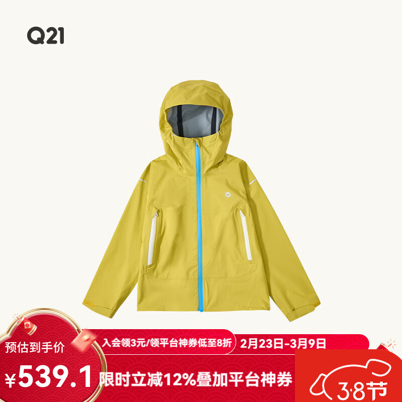 Q21【采销直播专享】小战士单层轻薄冲锋衣男女童防风雨防晒耐磨外套 蔬菜绿 140 cm