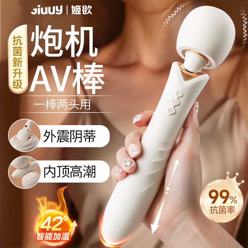 ����av�𶯰��������Ů�԰�Ħ�����Զ����԰�ο������Ȥ��Ʒר������ 138Ԫ