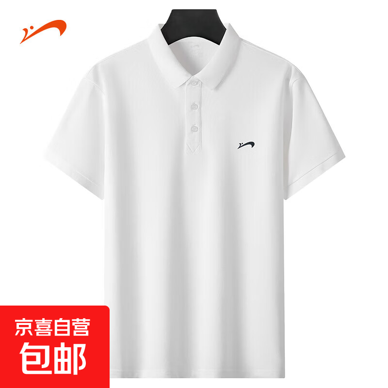 贵人鸟男士POLO衫男夏季2026年商务短袖男款休闲翻领t恤男装体恤男女款 白色 XL 推荐【身高170-175体重120-140斤】