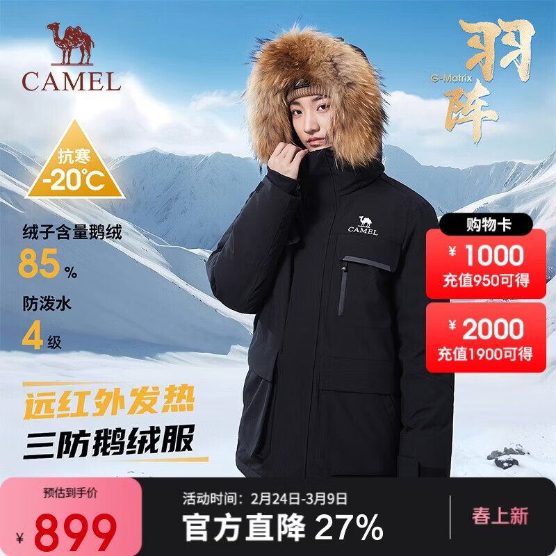 ���ջ������޷������¿���Ůͬ��������װ�Ӻ�ů�����ɿ˷� 719Ԫ