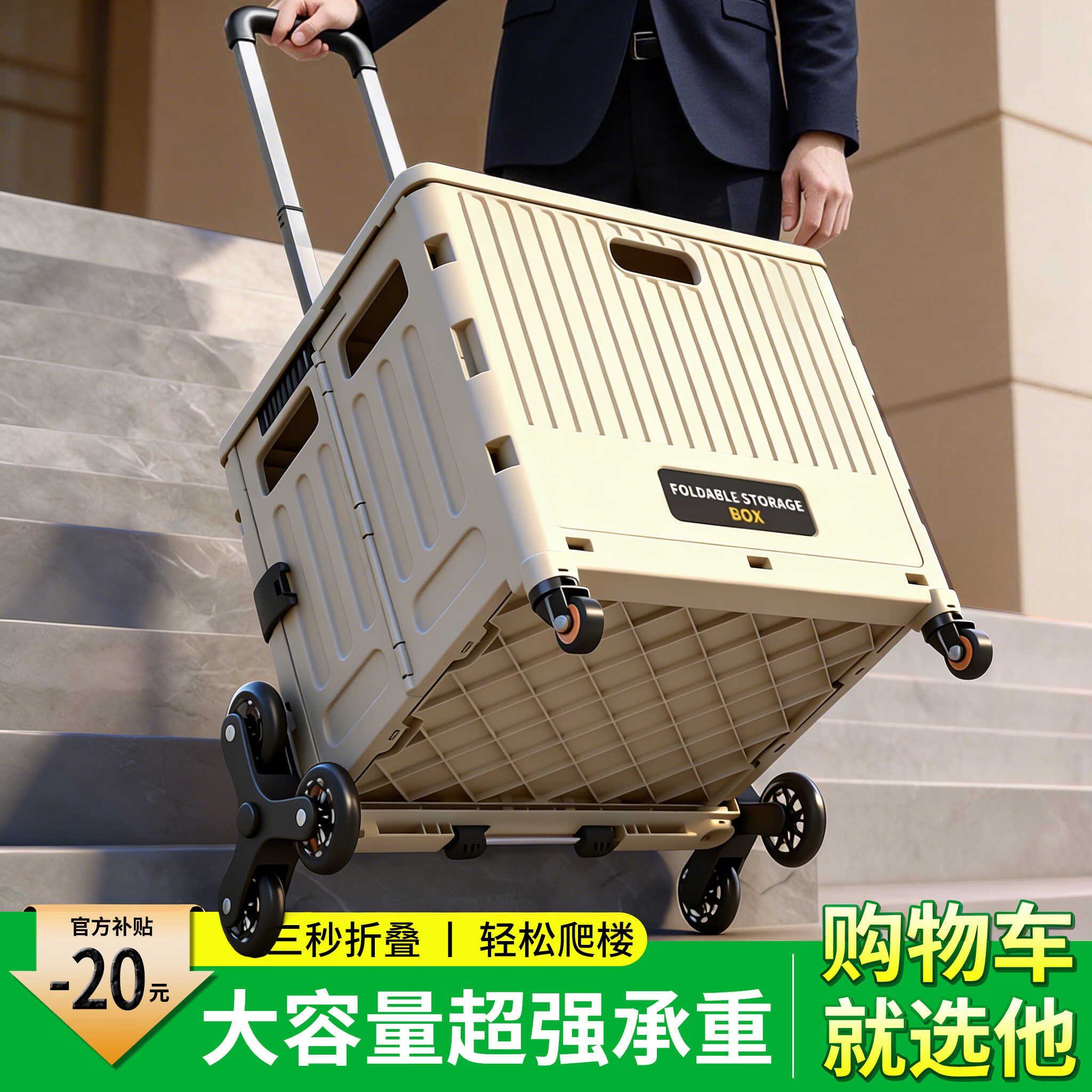 亚伦大力士买菜车可折叠小拉拖车超市购物车家庭轻便老人推车拉杆露营快递车 万向轮【特大65L】小家一车装 【浅豆绿】结构全新升级