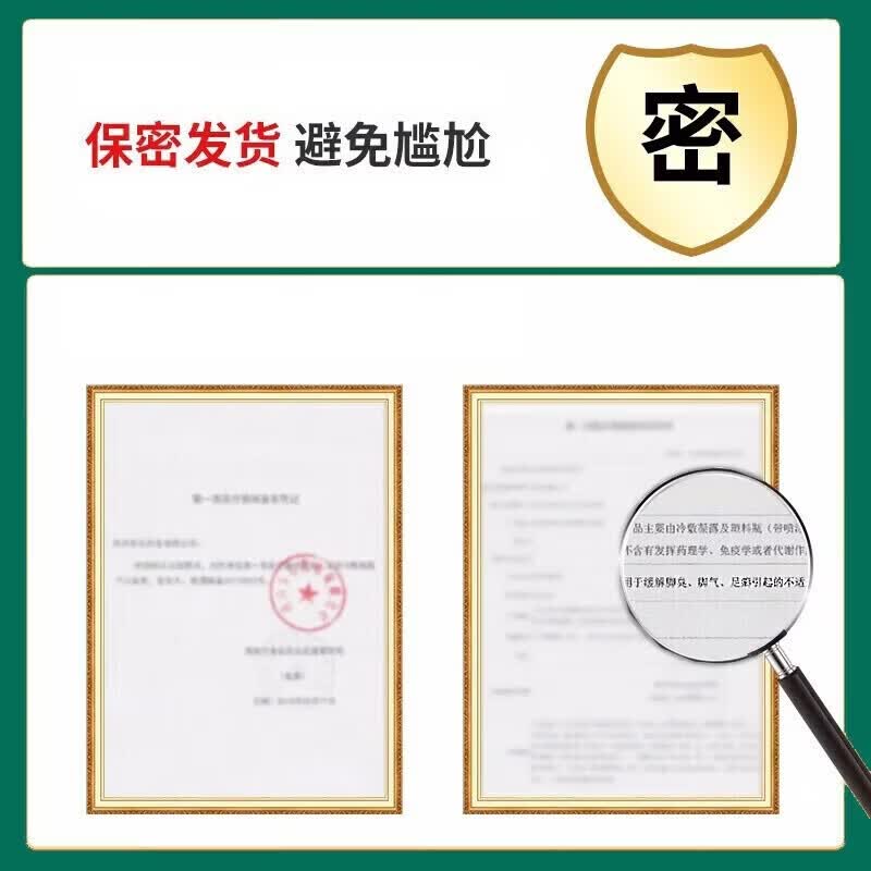 寓福堂脚气喷剂真菌感染水泡烂脚丫喷雾脚臭脚痒药足部抑菌杀菌止痒喷剂 中度脚气60ml【三瓶装】