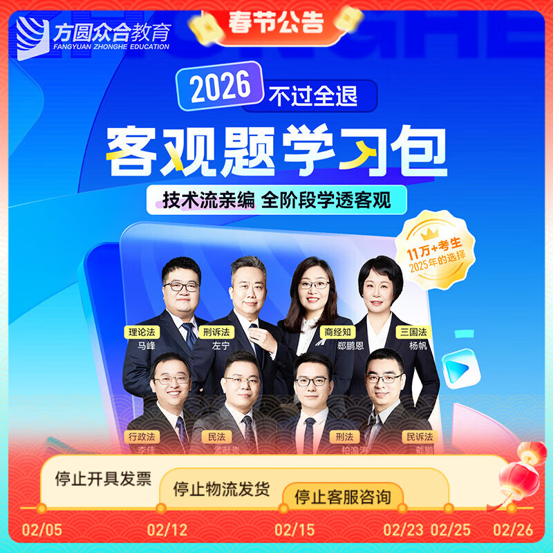 �����˷�2026�ںϷ����͹���ѧϰ�����������������о�����ְҵ�ʸ��Կ�������