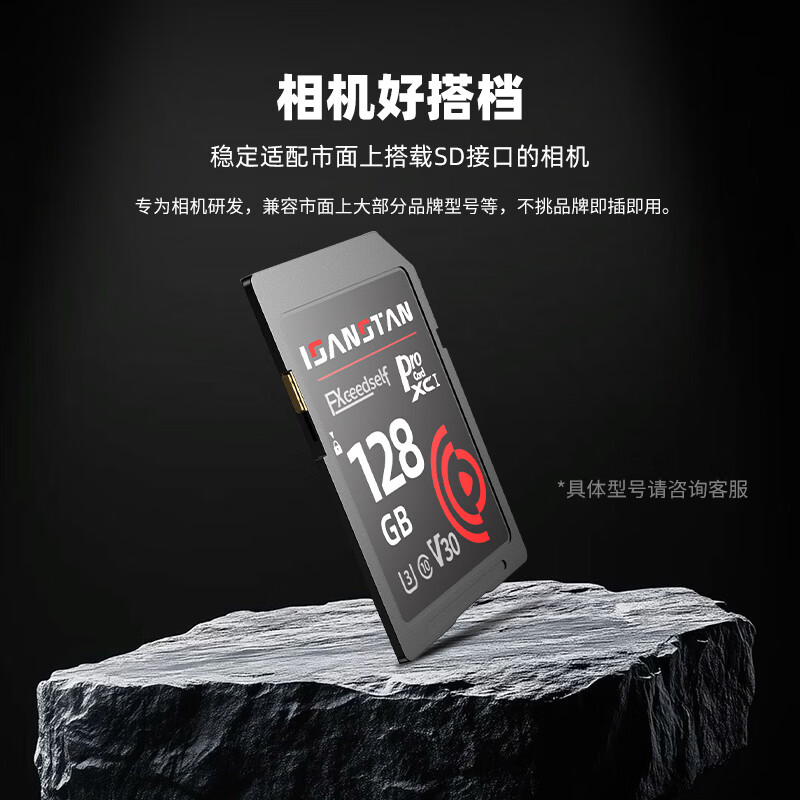 闪立派ccd内存卡相机sd卡适用于富士尼康索尼奥林巴斯摄像机存储卡单反微单数码相机SD大卡相机内存卡 16G【相机专用高速SD大卡】送读卡器