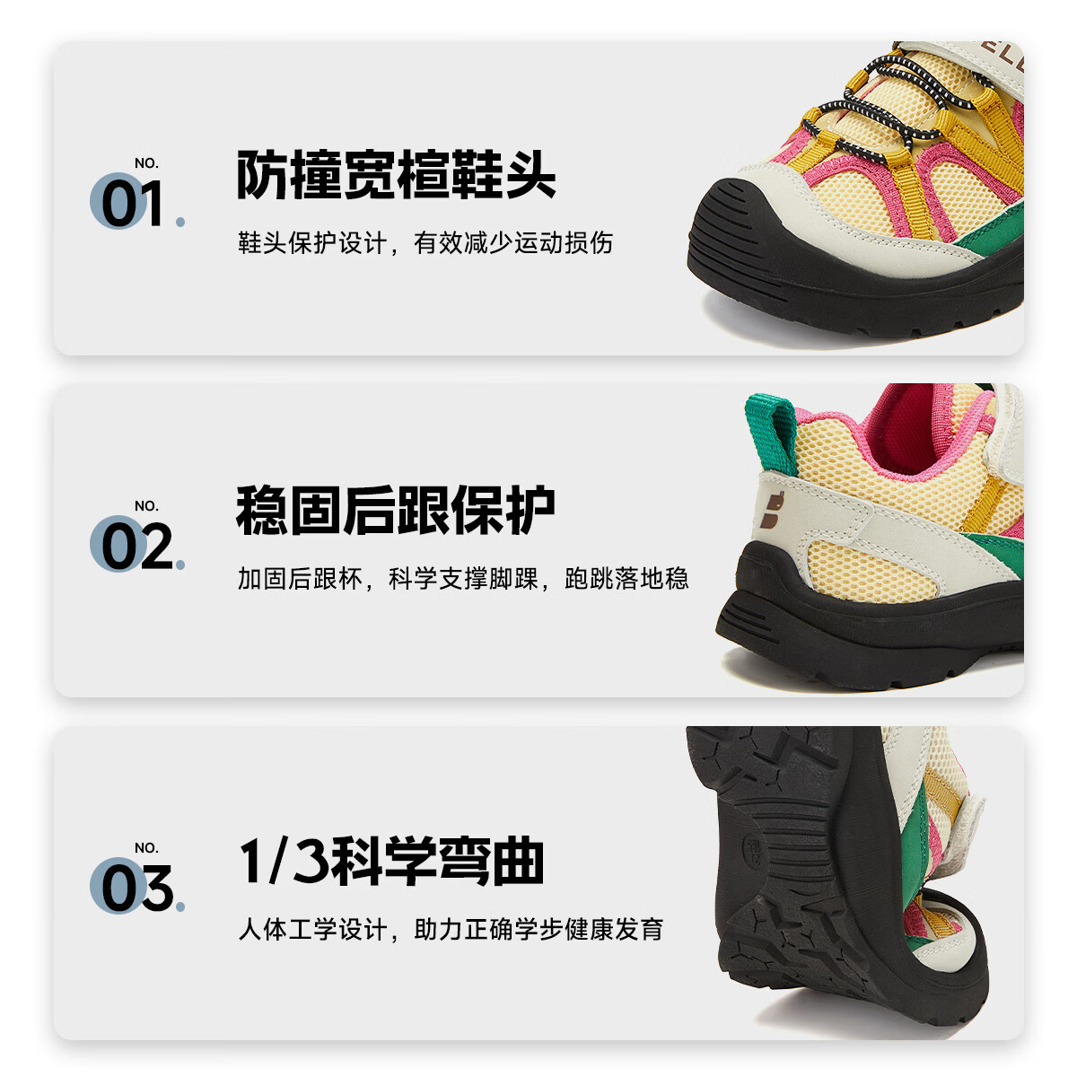 百丽童鞋女童鞋子儿童休闲鞋26年春秋新款透气网面鞋女孩男大童运动鞋 黄色 31