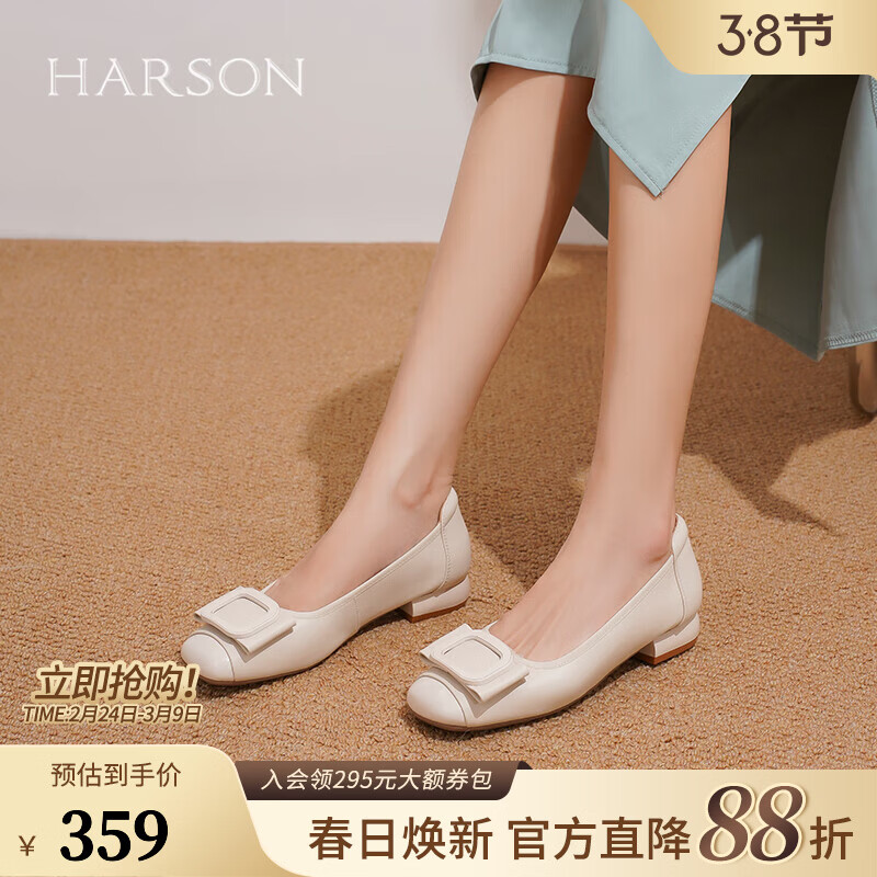 哈森淺口單鞋秋季輕便一腳蹬女鞋軟底奶奶鞋女孕婦鞋HWL240106 米色 38