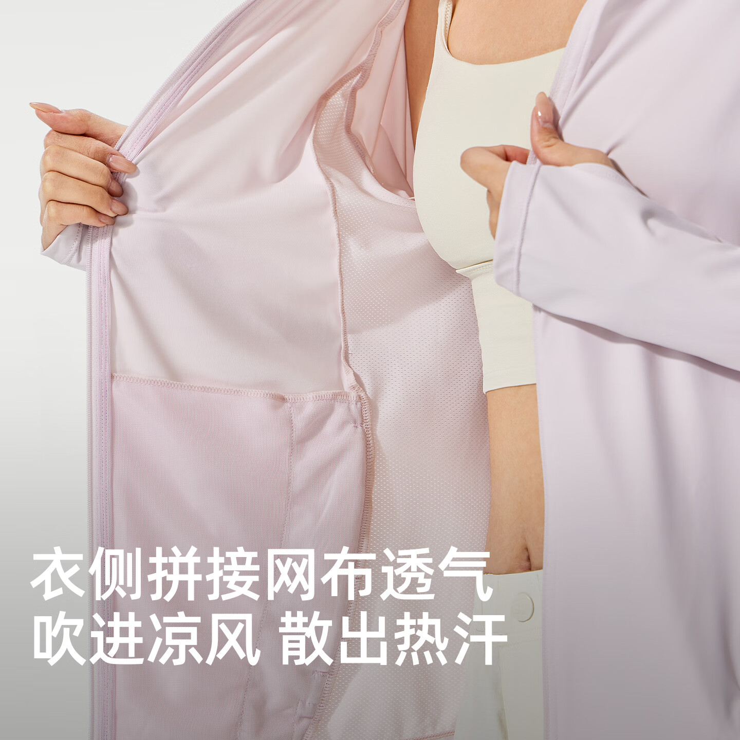 企鹅骆驼联名小蛮腰防晒衣26新款冰凉透气户外原纱修身外套开衫速干衣 晨烟粉0087 2XL
