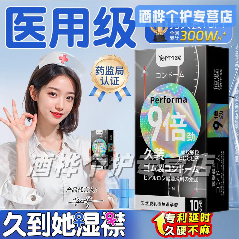 MRYU桃可可小粉盒绿盒银盒黄盒白盒三维耐战雨伞颗粒001安全小雨伞 小黑盒【9倍持久】 2盒(共20只)