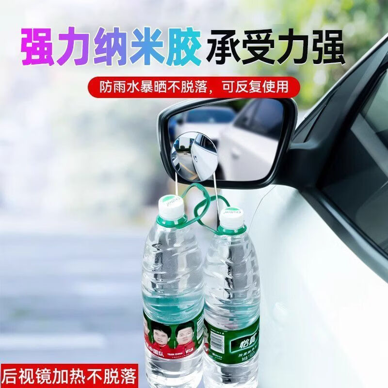 永久1080P电动车后视镜圆镜倒车神器盲区辅助镜360度多功能盲点反光镜 120度大广角【真玻璃】巨高清 【单圆形玻璃镜片-不含底座支架】1片