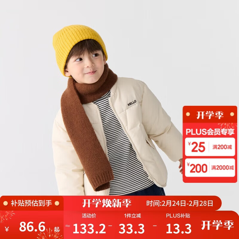 巴拉巴拉童装儿童棉服男童女童外套冬装棉衣绣花宝宝衣服