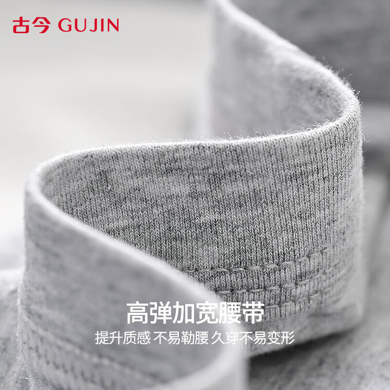 古今纯色棉质男士内裤运动风舒适透气四角平角简约短裤男大码内衣送礼 浅灰-中灰-深灰 【 3条 XL (175) 建议110~130斤