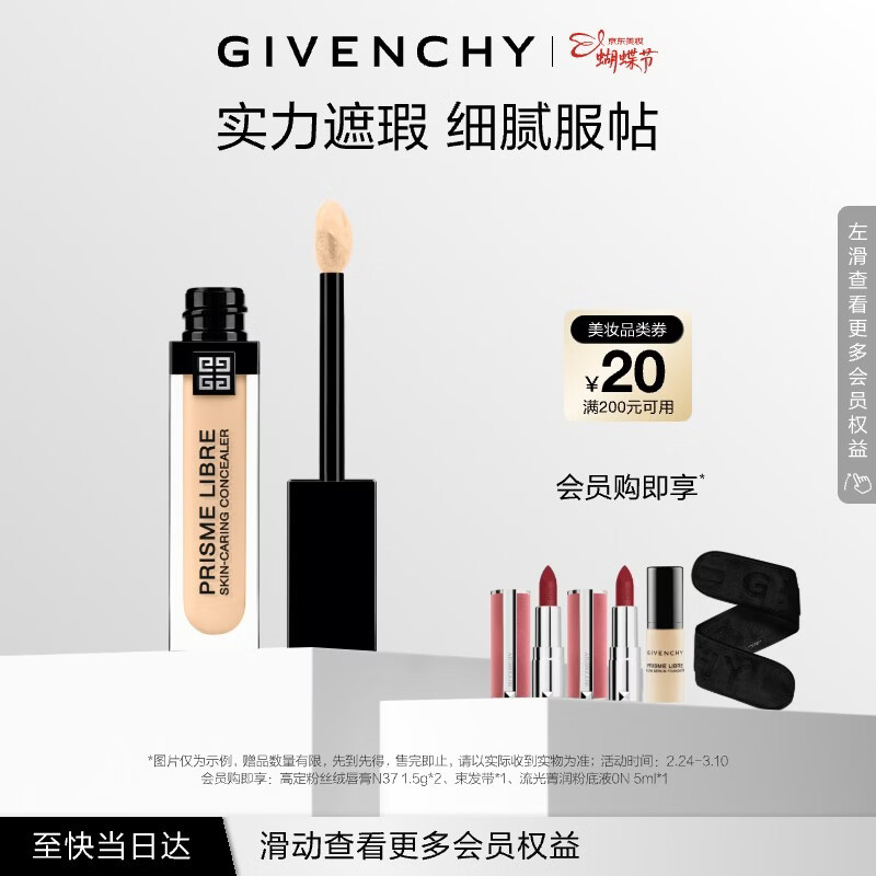 ����ϣ��Givenchy����38�ֻ����������������N9511ml��Ч�������������� ��Ů����