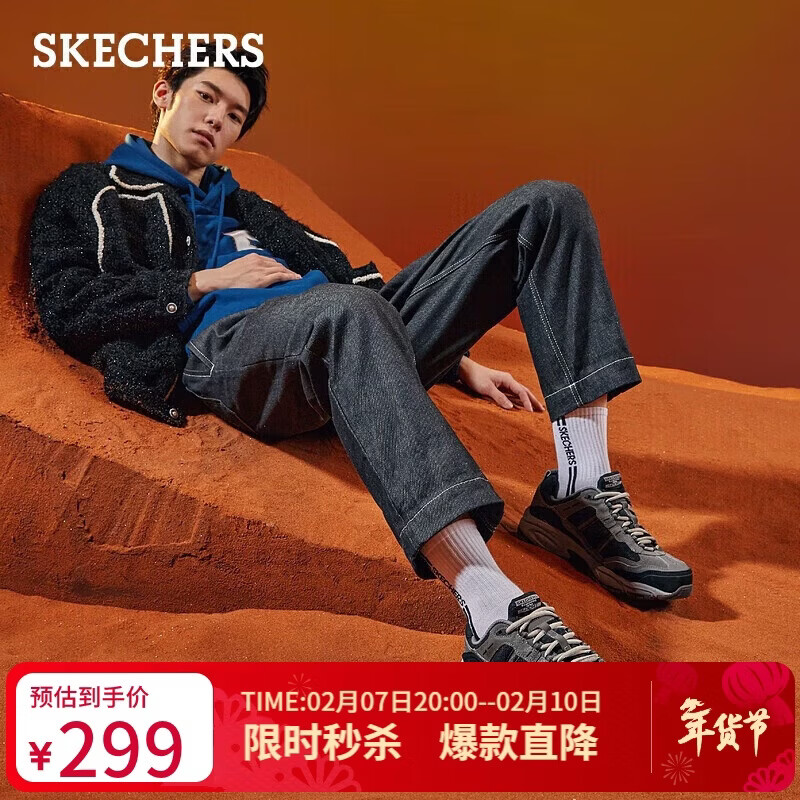 斯凯奇（Skechers）男鞋冬季舒适厚底增高老爹鞋潮流休闲鞋户外软底运动鞋51241