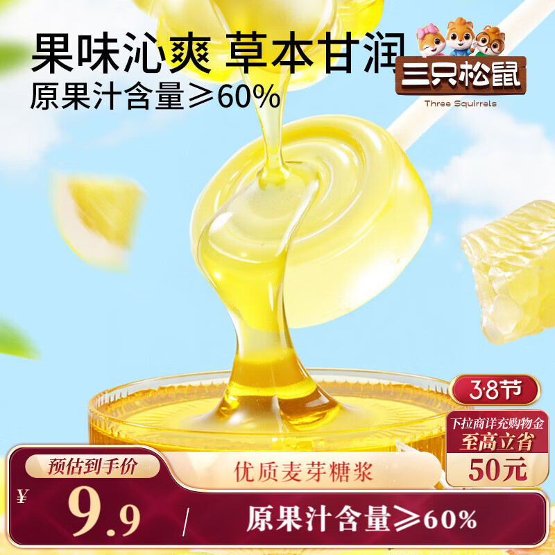 ��ֻ������������Ӱ�����46��280g������ʳ�����ζ�ǰ칫����ʳ����װ 5.52Ԫ