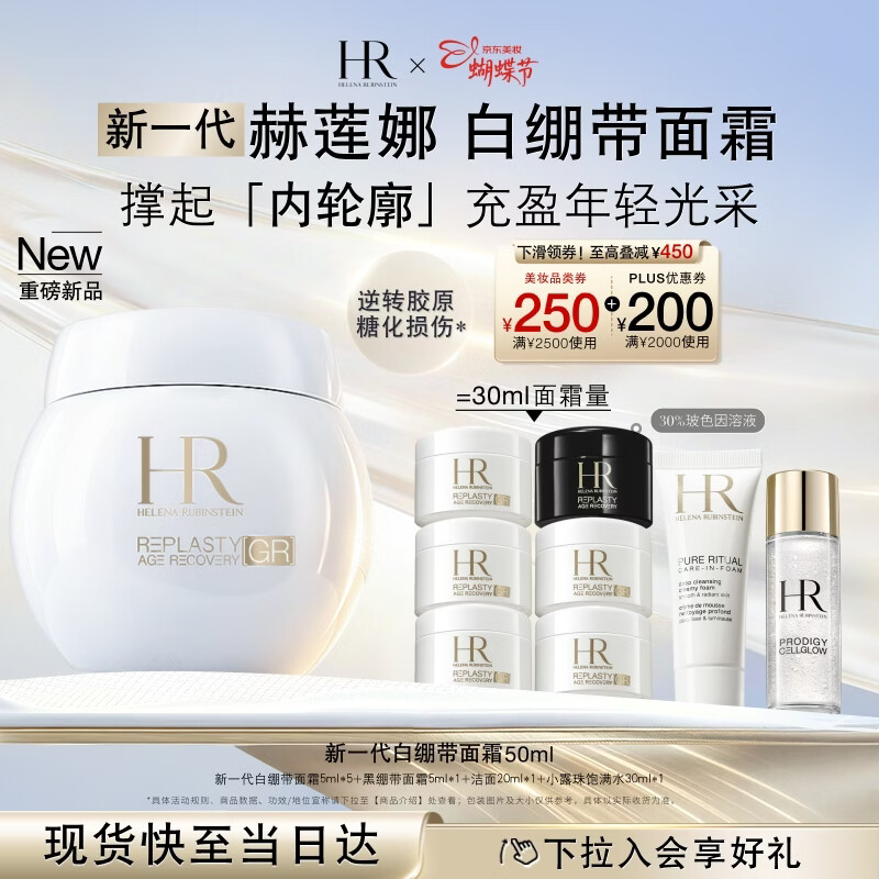 helianna/HR������ �ױ��������� ��˪ 50ml