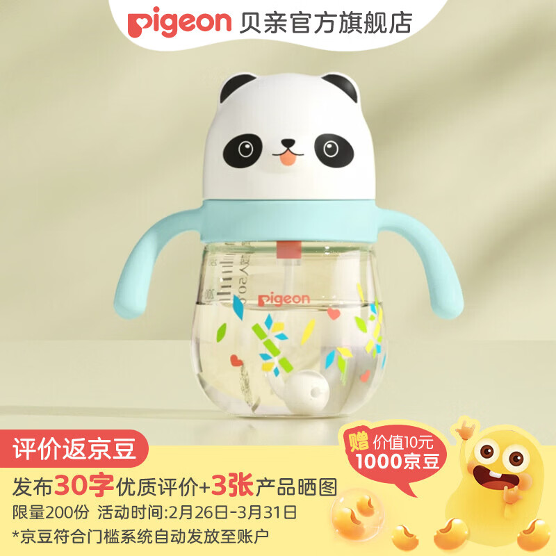 ���� ��ͯ���ܱ� 300mL 12�������� 66.81Ԫ