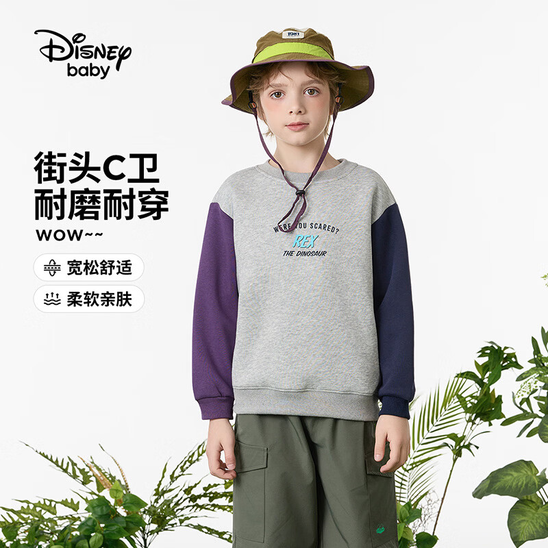 迪士尼(Disney)春夏男女童时尚卫衣2026春新款圆领装儿童洋气上衣童装衣服dsn 浅麻灰 130 高125-135cm重50-60斤