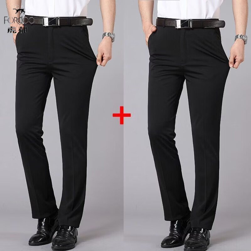 虎都（FORDOO）弹力西裤男夏季薄款冰丝直筒宽松休闲裤男士垂坠感商务西装长裤子 黑色+黑色(常规) 两件装 薄款 38 【适合腰围3尺1】