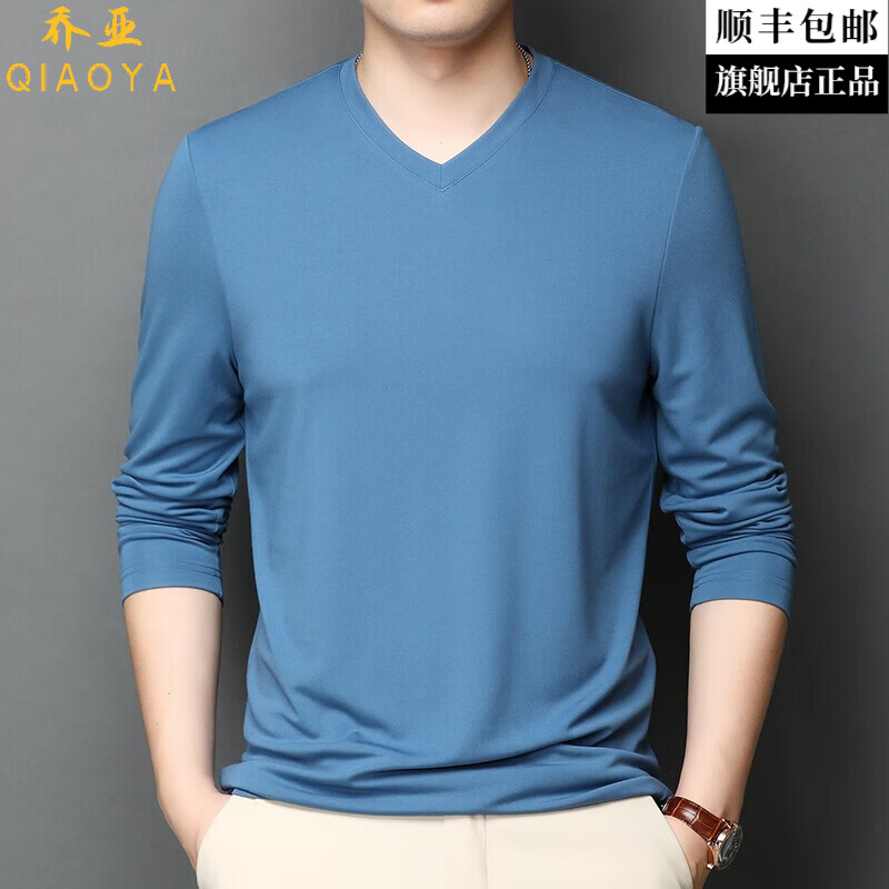 乔亚意大利高端品牌秋季莫代尔男士长袖T恤纯色休闲百搭体恤打底衫潮 6511湖蓝 3XL (190) 码【建议185-200斤】