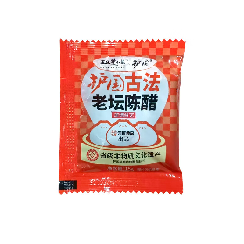 王继莲 小笼包子杭州鲜肉小笼包半成品超市老面儿童早餐食品速食馒头速冻早点 古法老坛陈醋15g
