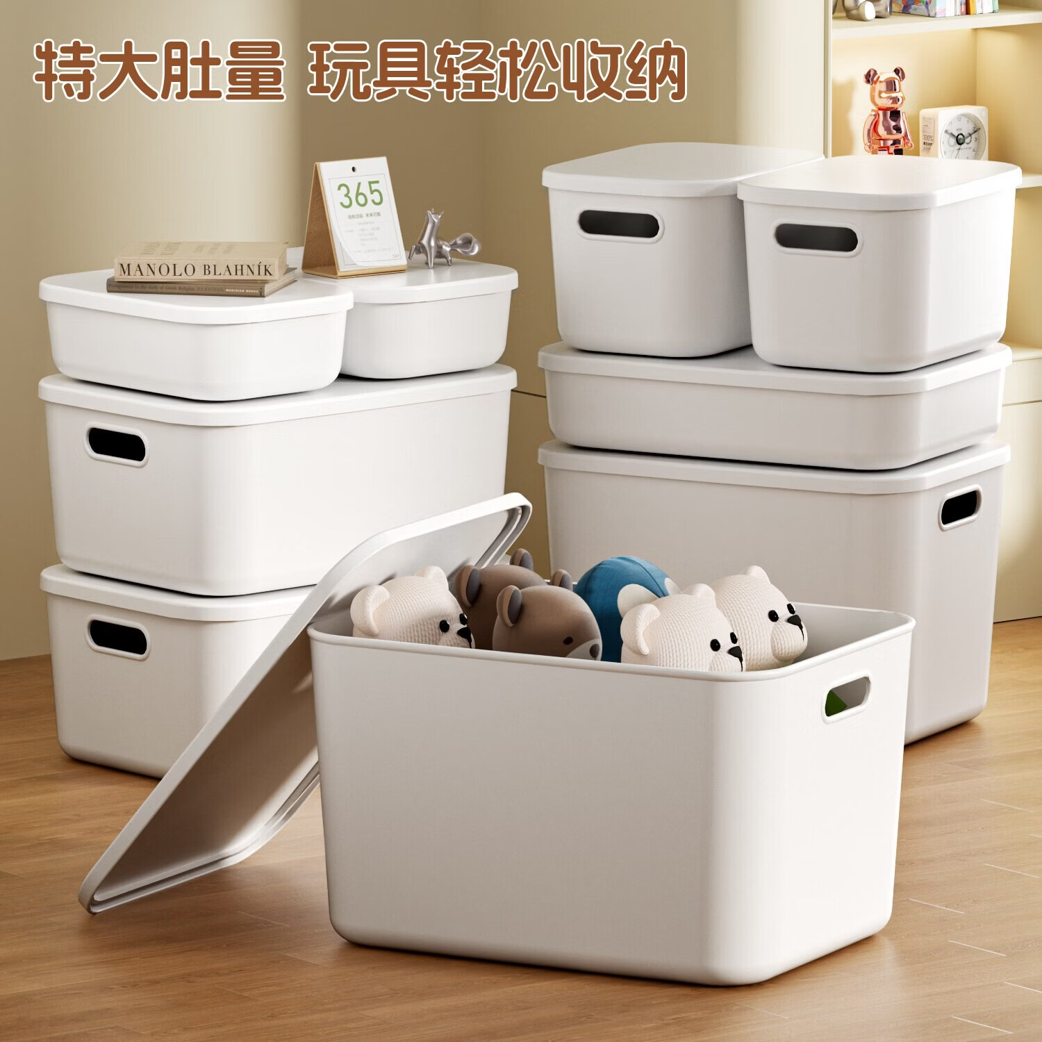 访客桌面杂物收纳盒日式玩具零食整理箱带盖储物盒收纳筐厨房橱柜盒 【大号】加厚无盖4只 30.5*20*12cm
