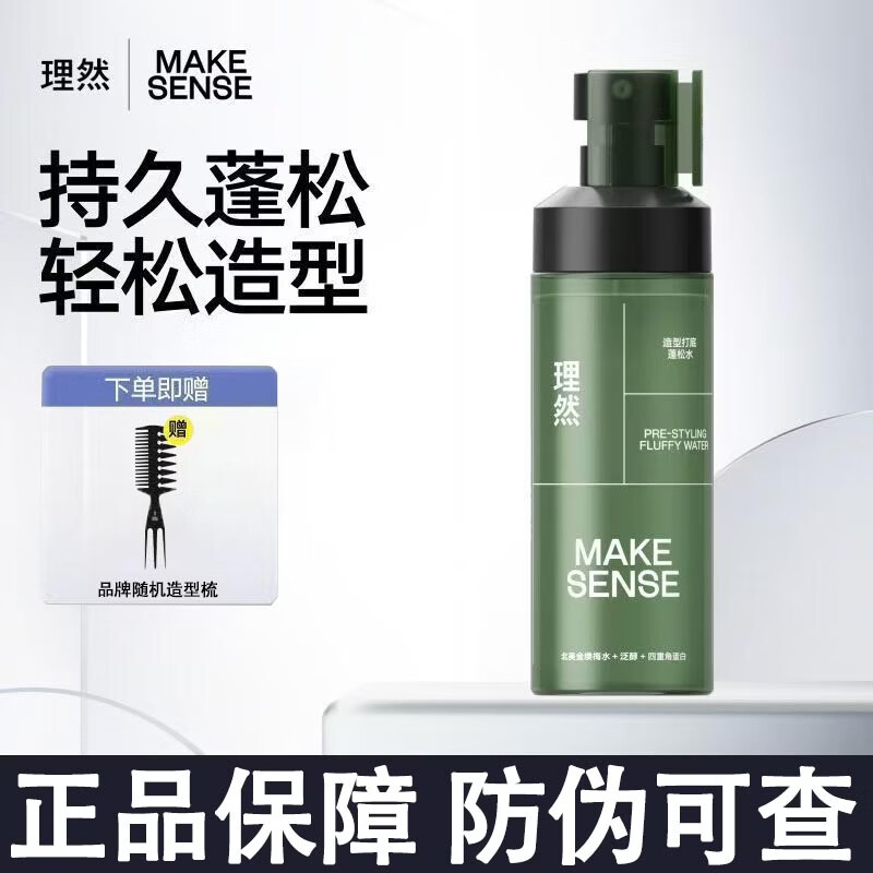 ���ڲ�������Ȼ���ʹ������ˮͷ������������ʿ������������������Ȼ�־�100ml ������ľ�ʵ���������ɼ100ml