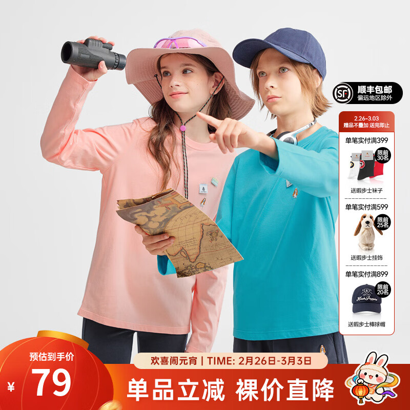 暇步士（Hush Puppies）【云轻棉】童装男女童秋季新款柔软舒适时尚活力色彩圆领衫 艾尔粉 120 cm