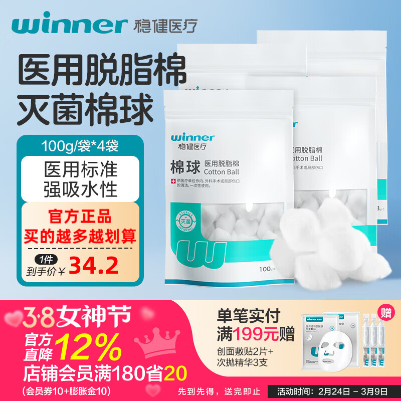 �Ƚ�ҽ����֬������Ȼ����֬���˿ڴ���һ������������޾������� ����ߴ�4����100g/�� Լ500��0.8g����