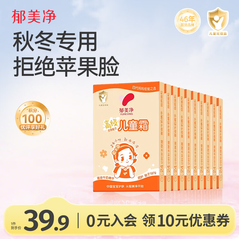 ���������̶�ͯ��˪30g*10�������걣ʪ���󱦱�˪���ϰ�װ������� 20.41Ԫ