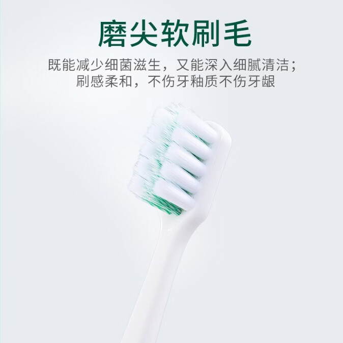 freefuns螺旋磨尖软毛牙刷柔和护龈深洁敏感牙齿塞牙正畸牙周护理专业牙刷 软毛 4支 颜色随机